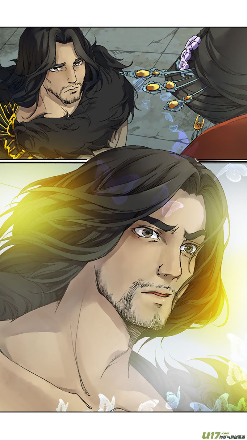 Chang An Demon Song Chapter 55 page 13 - Chapter 55: Baku Arc Part 38