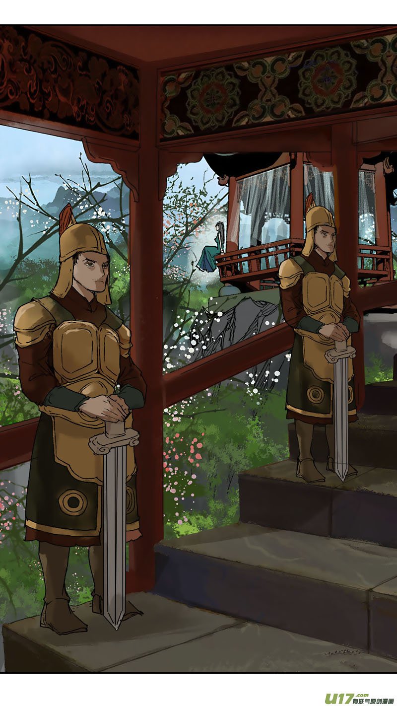 Chang An Demon Song Chapter 55 page 2 - Chapter 55: Baku Arc Part 38