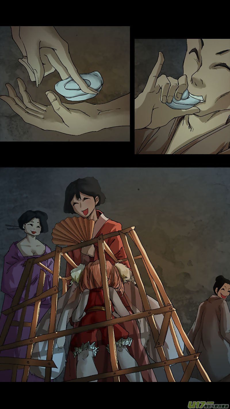 Chang An Demon Song Chapter 55 page 22 - Chapter 55: Baku Arc Part 38