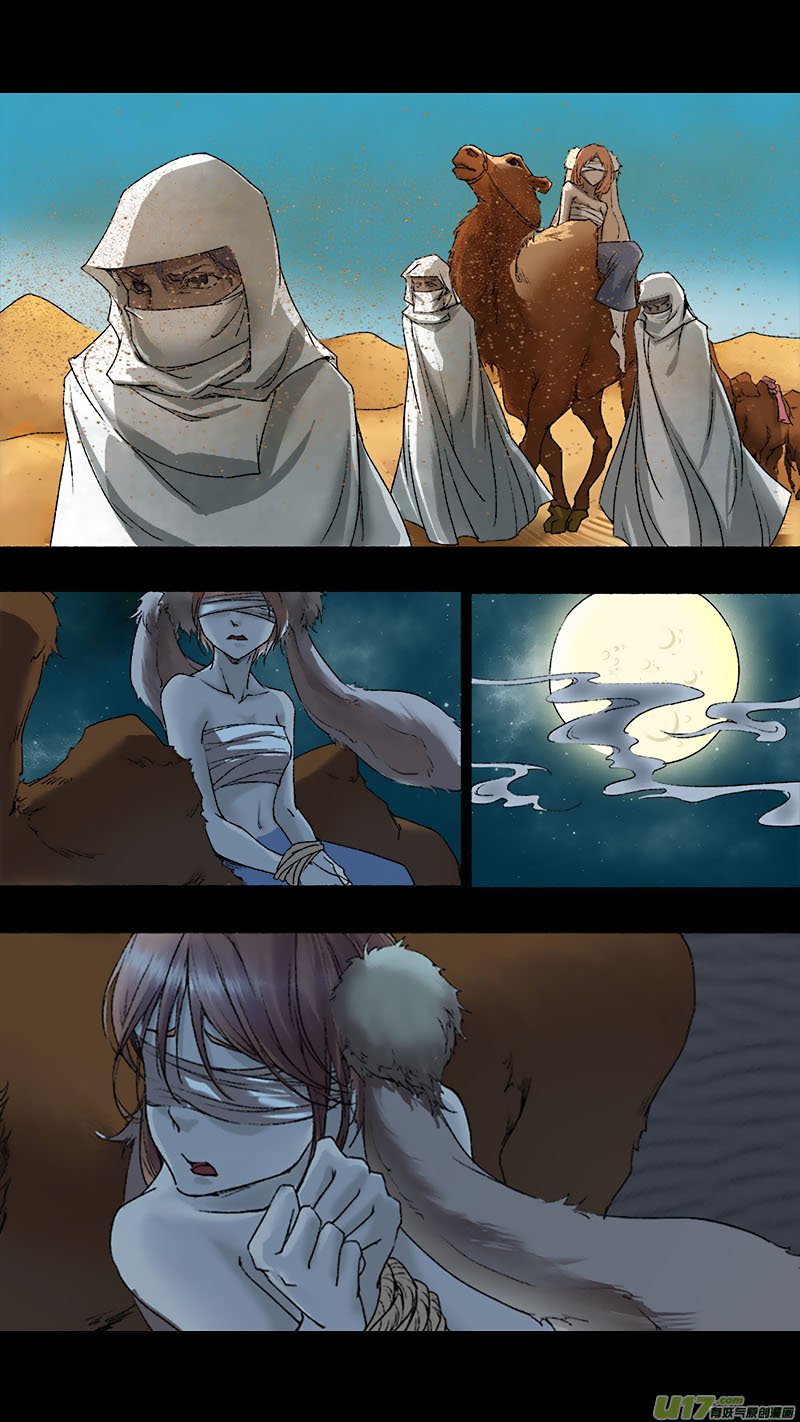Chang An Demon Song Chapter 55 page 23 - Chapter 55: Baku Arc Part 38