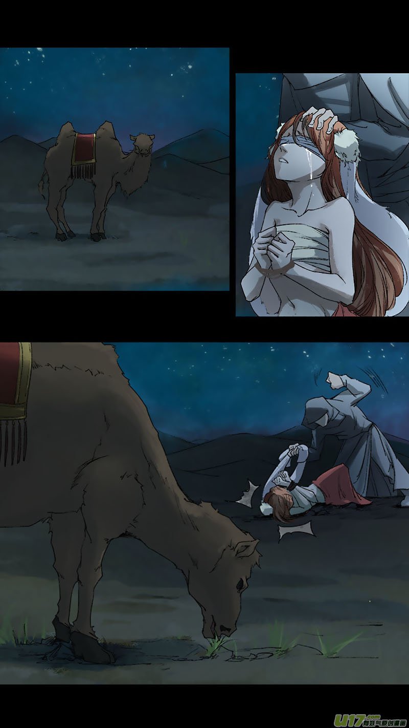 Chang An Demon Song Chapter 55 page 24 - Chapter 55: Baku Arc Part 38