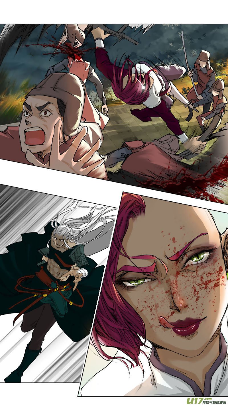 Chang An Demon Song Chapter 56 page 11 - Chapter 56: Baku Arc Part 39