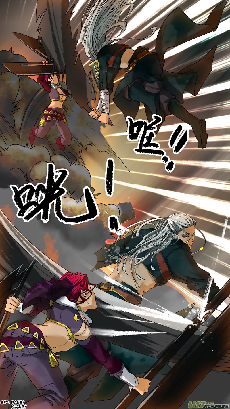 Chang An Demon Song Chapter 56 page 12 - Chapter 56: Baku Arc Part 39