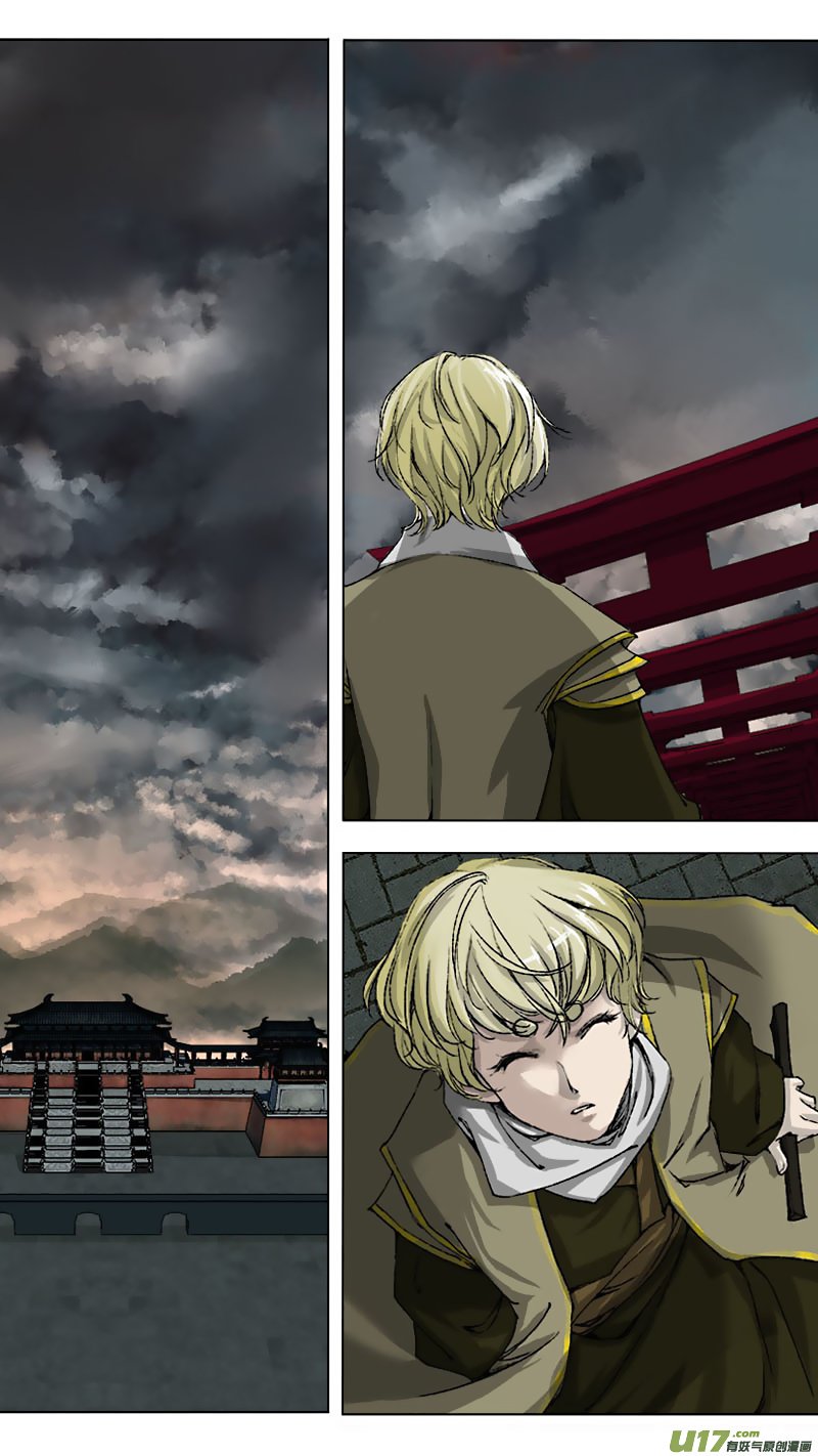 Chang An Demon Song Chapter 56 page 16 - Chapter 56: Baku Arc Part 39