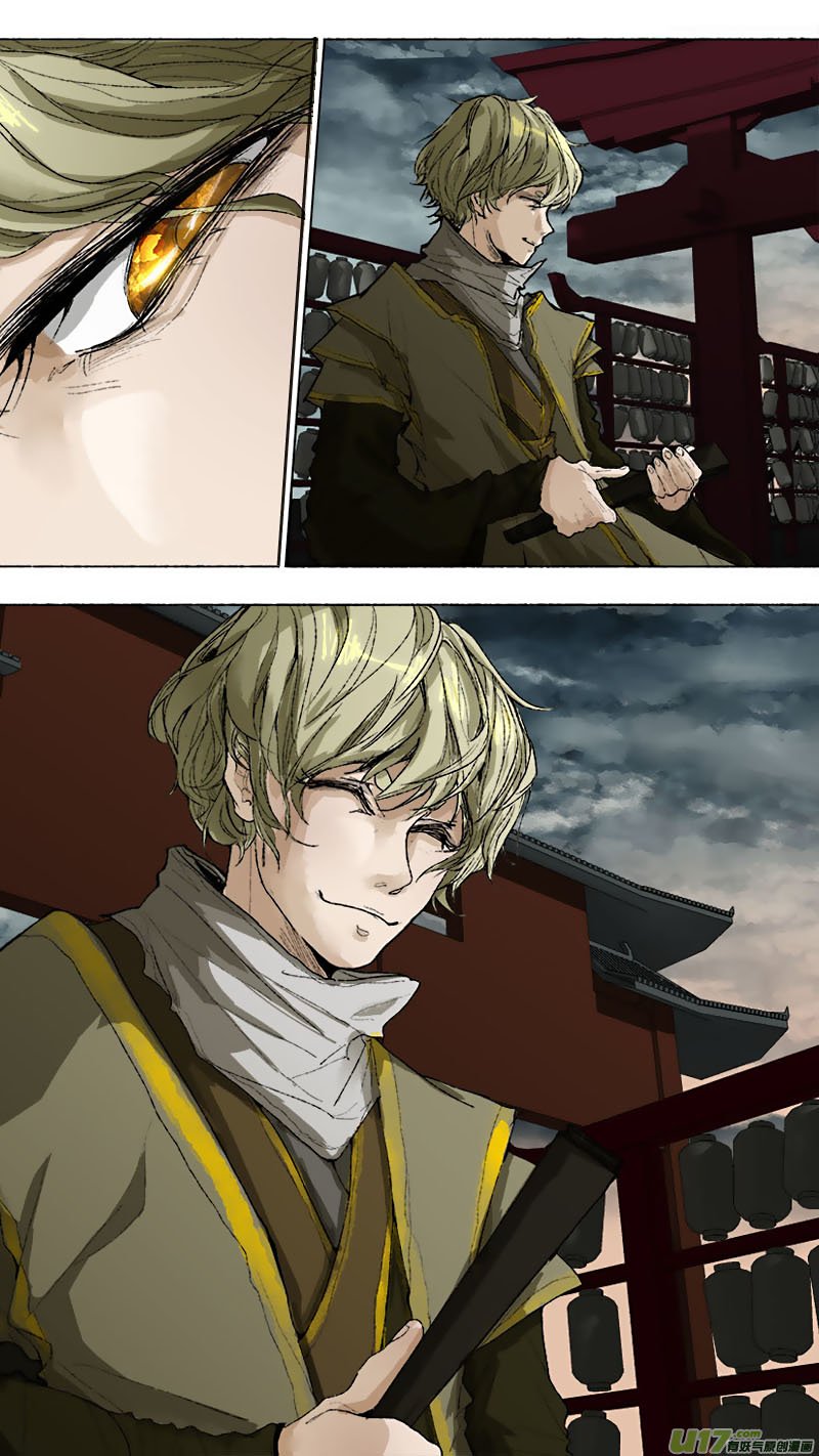 Chang An Demon Song Chapter 56 page 18 - Chapter 56: Baku Arc Part 39