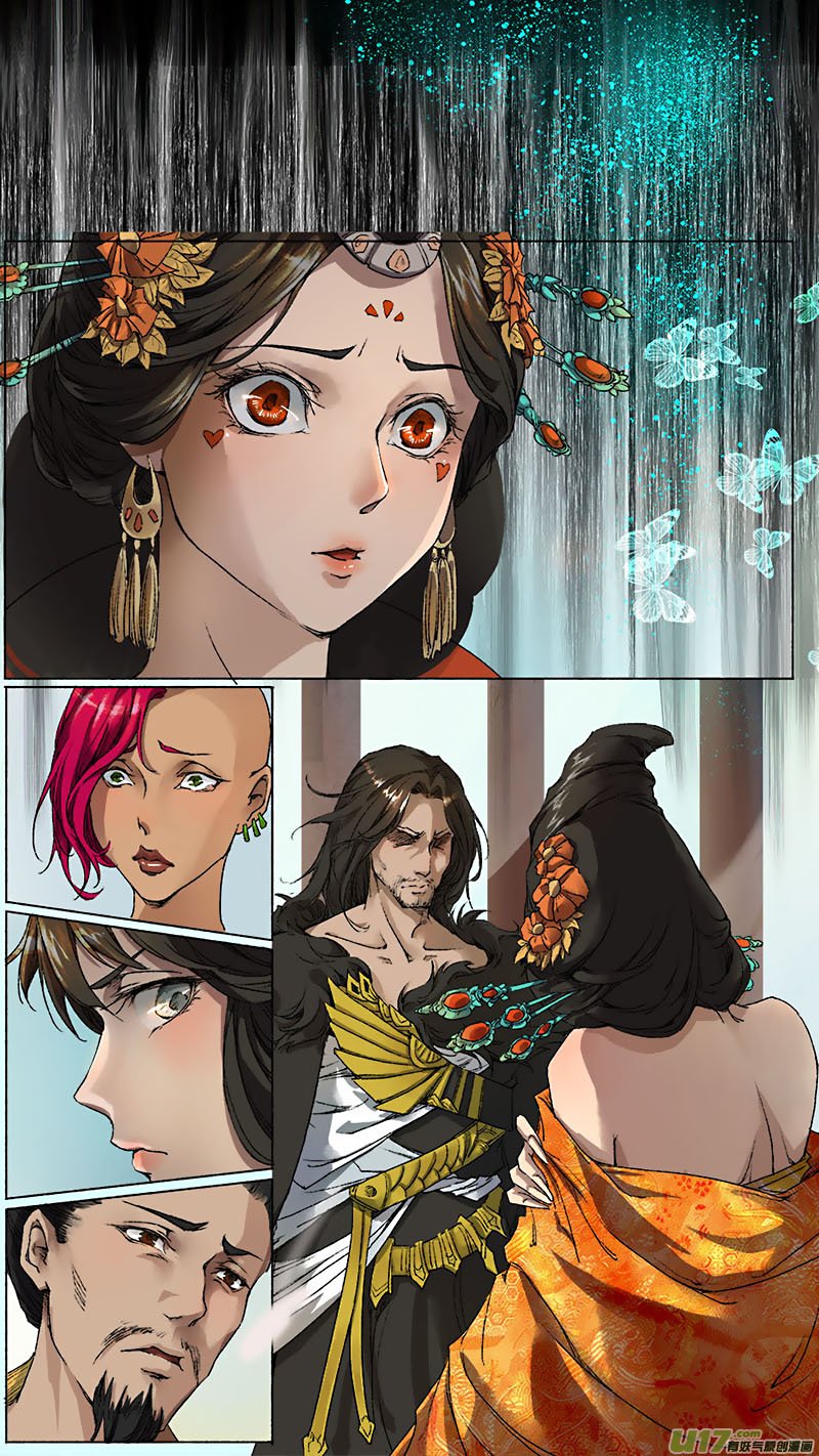 Chang An Demon Song Chapter 56 page 5 - Chapter 56: Baku Arc Part 39