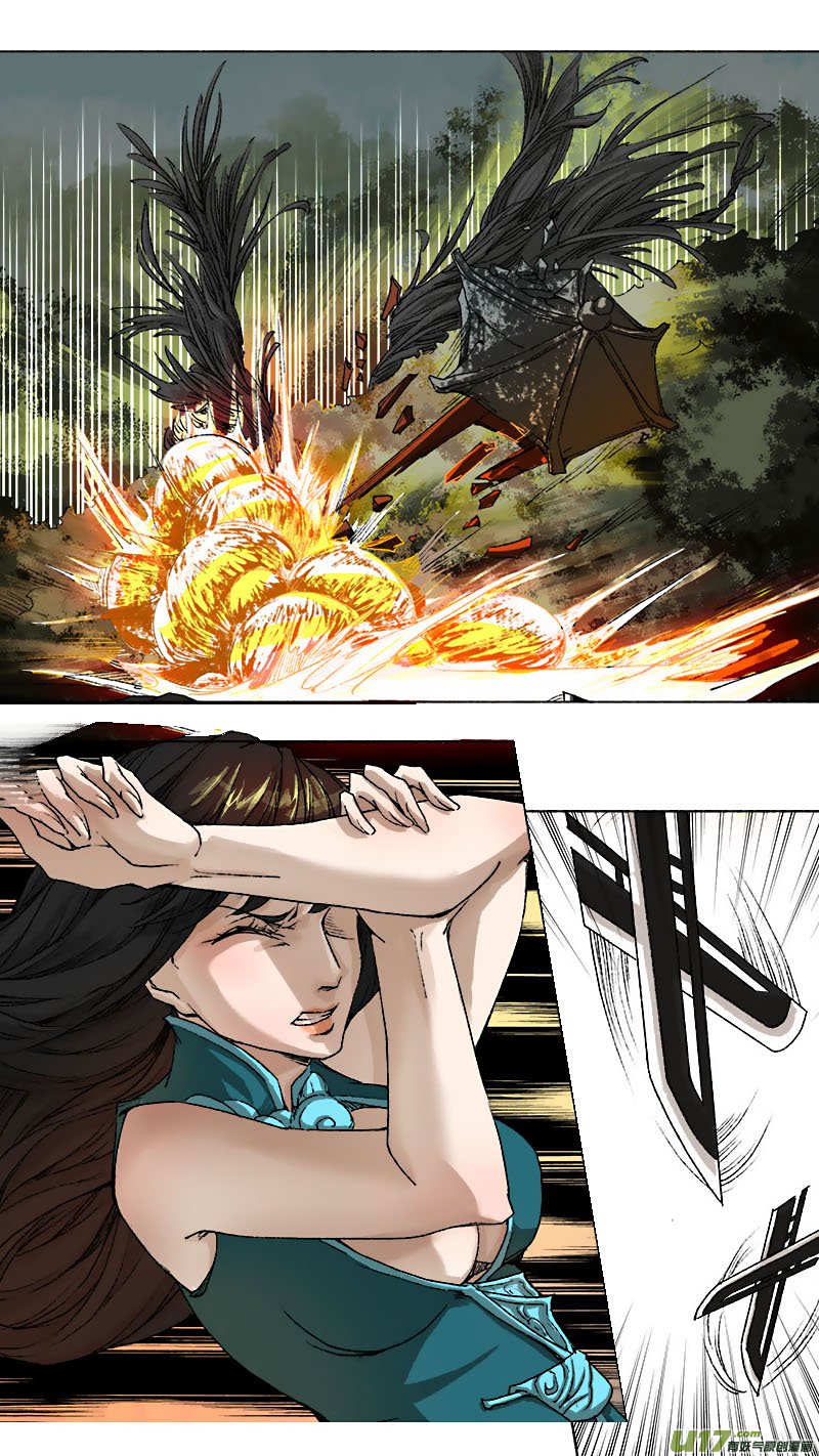 Chang An Demon Song Chapter 56 page 9 - Chapter 56: Baku Arc Part 39
