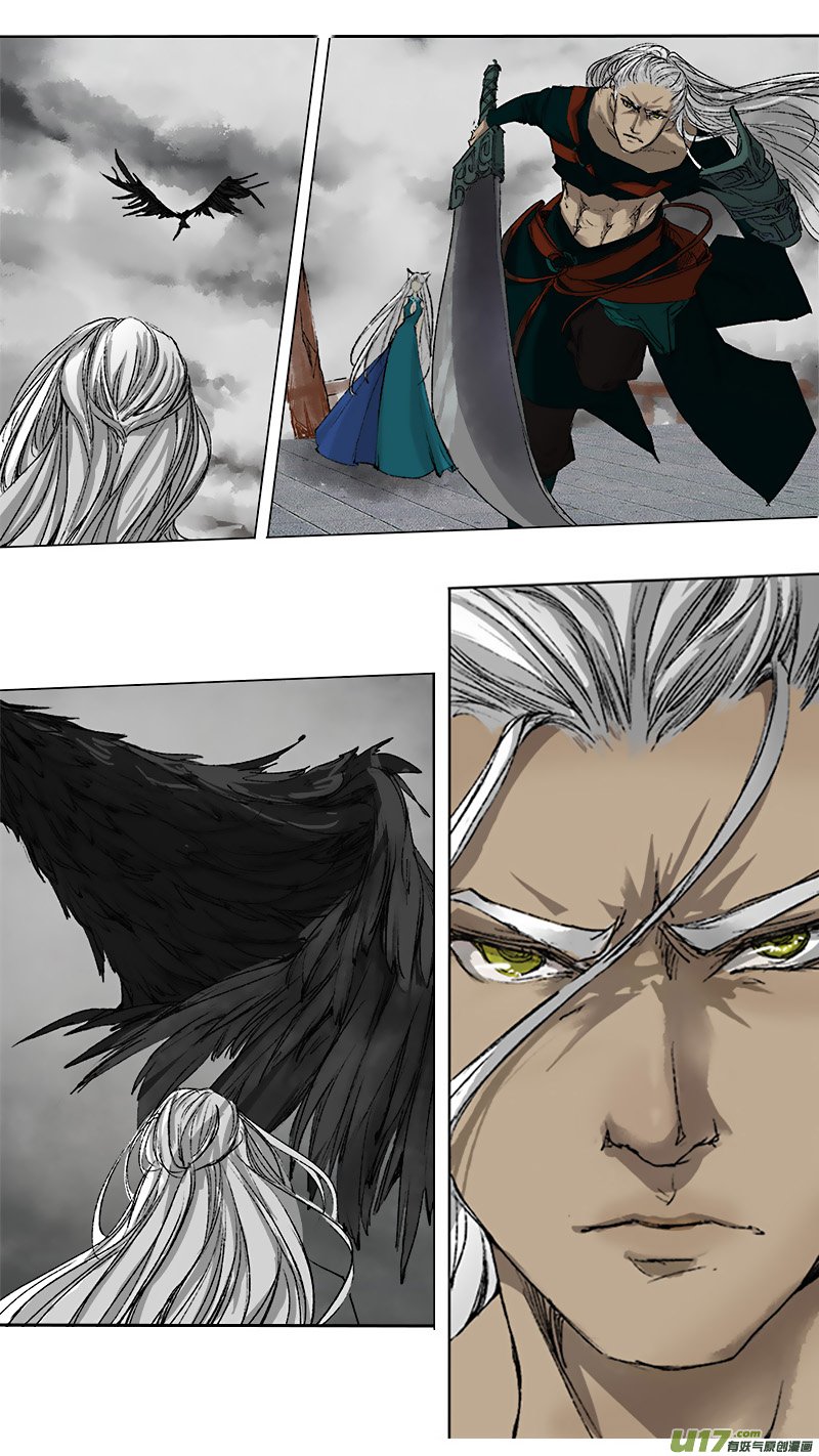 Chang An Demon Song Chapter 57 page 11 - Chapter 57: Baku Arc Part 40