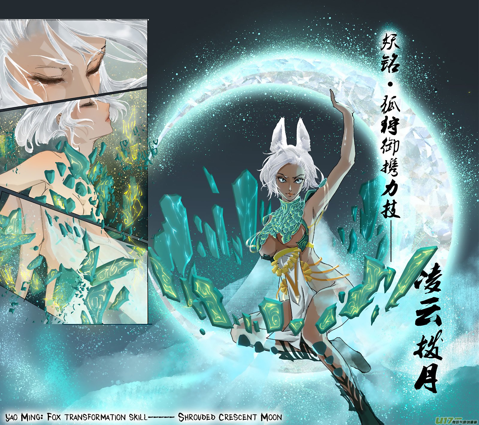 Chang An Demon Song Chapter 57 page 14 - Chapter 57: Baku Arc Part 40