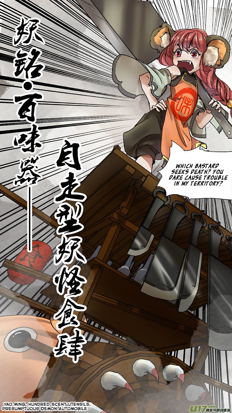 Chang An Demon Song Chapter 58 page 12 - Chapter 58: Baku Arc Part 41