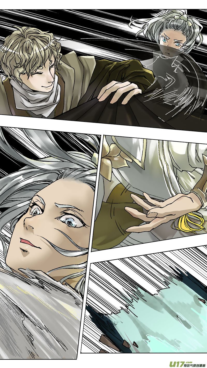 Chang An Demon Song Chapter 58 page 6 - Chapter 58: Baku Arc Part 41