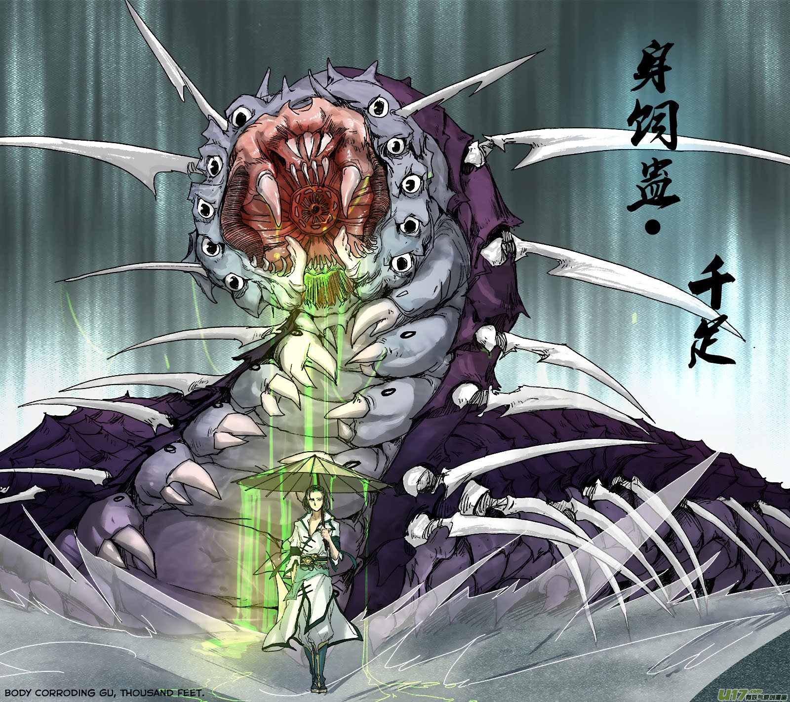 Chang An Demon Song Chapter 59 page 22 - Chapter 59: Baku Arc Part 42