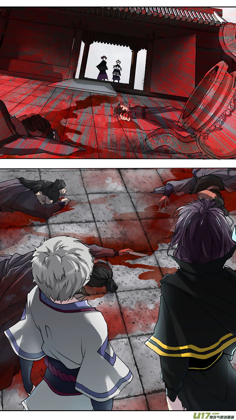 Chang An Demon Song Chapter 60 page 11 - Chapter 60: Baku Arc Part 43