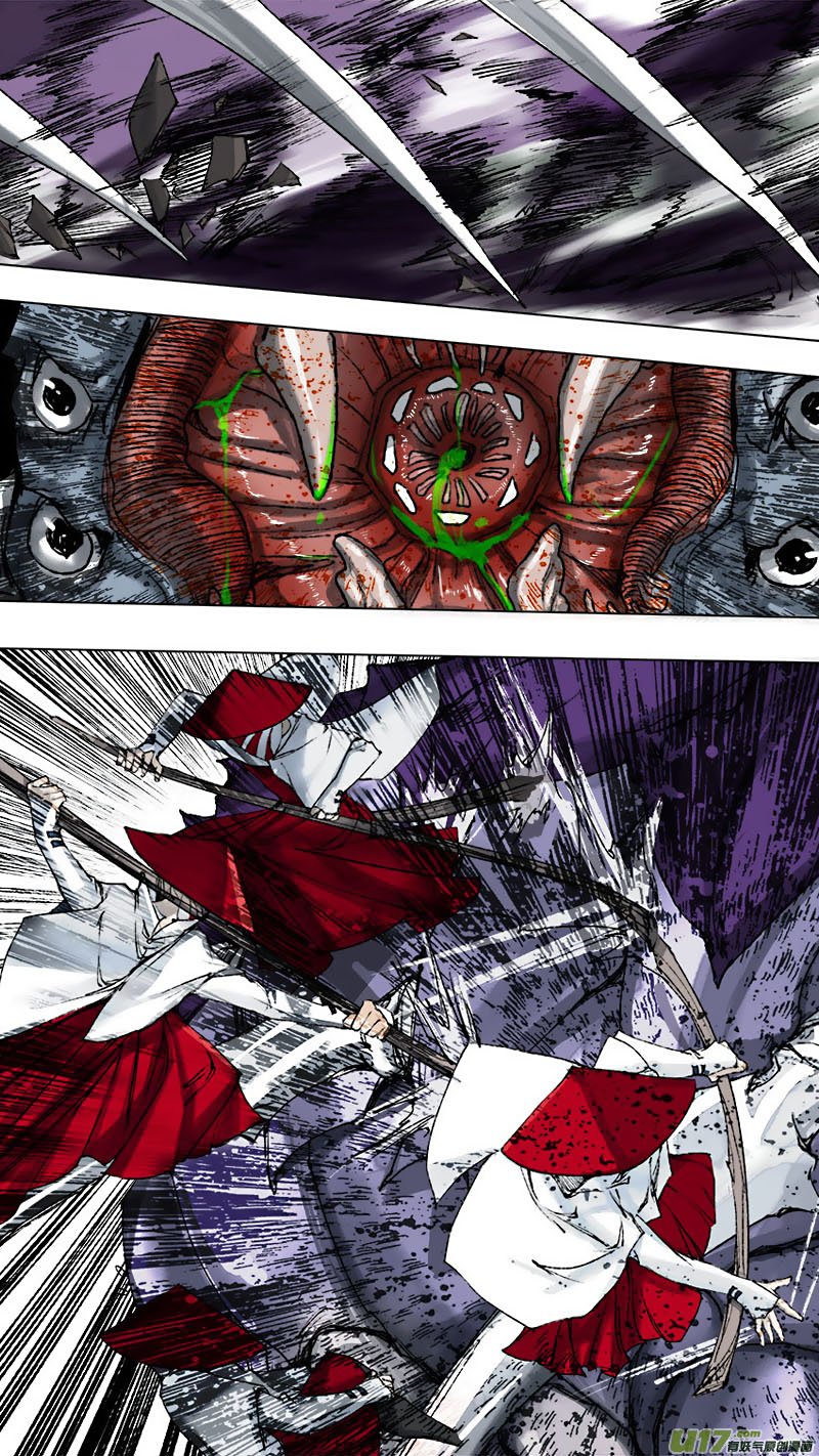 Chang An Demon Song Chapter 60 page 2 - Chapter 60: Baku Arc Part 43