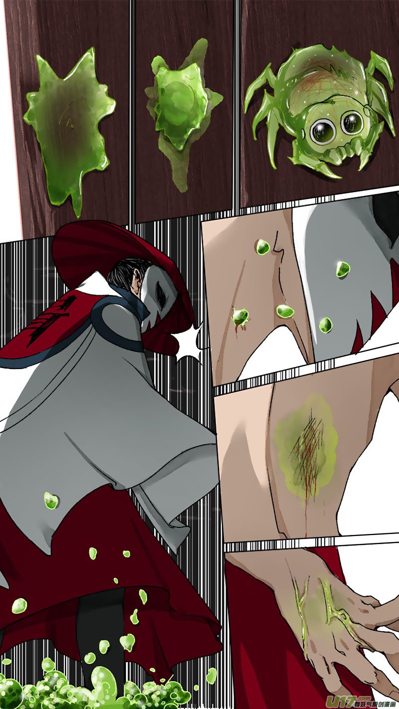 Chang An Demon Song Chapter 60 page 5 - Chapter 60: Baku Arc Part 43