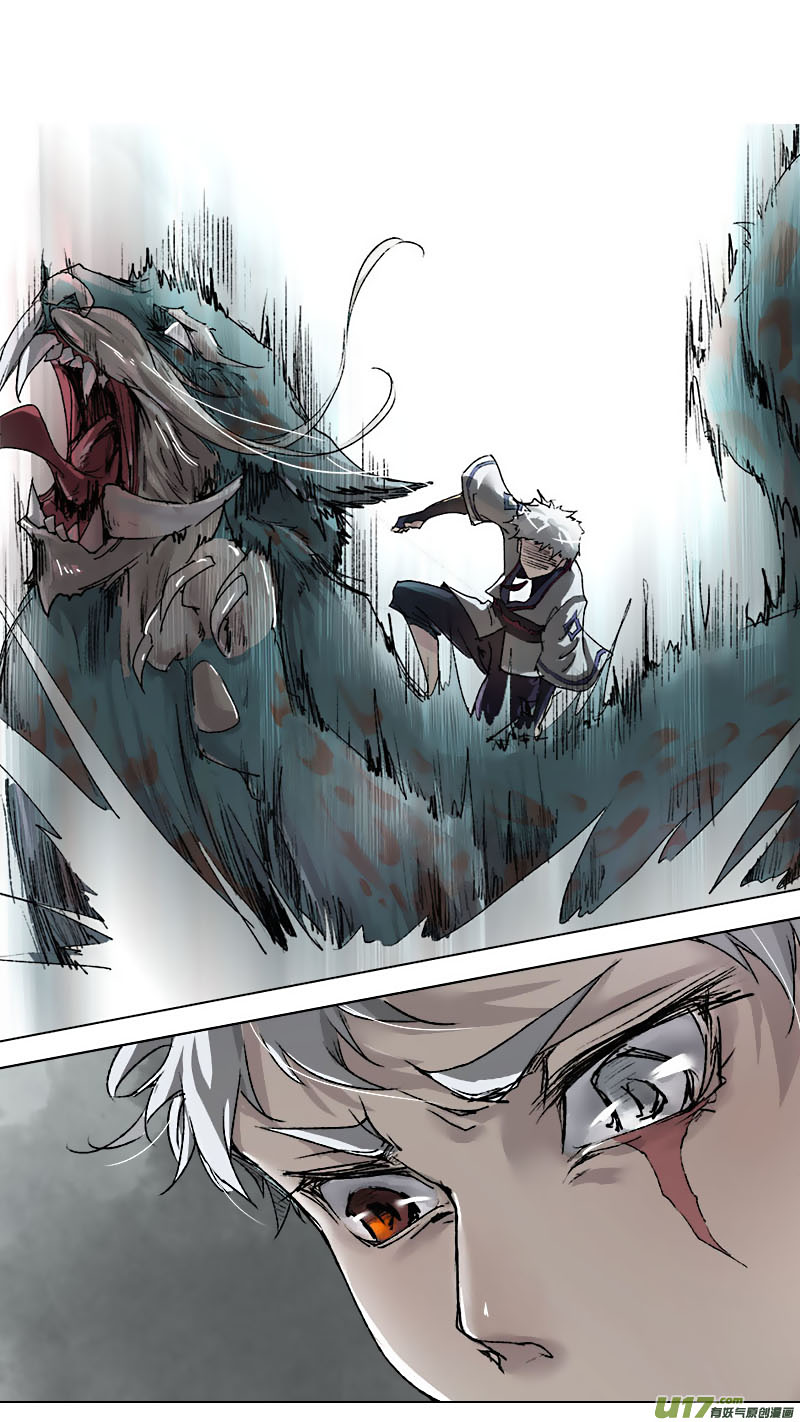 Chang An Demon Song Chapter 61 page 10 - Chapter 61