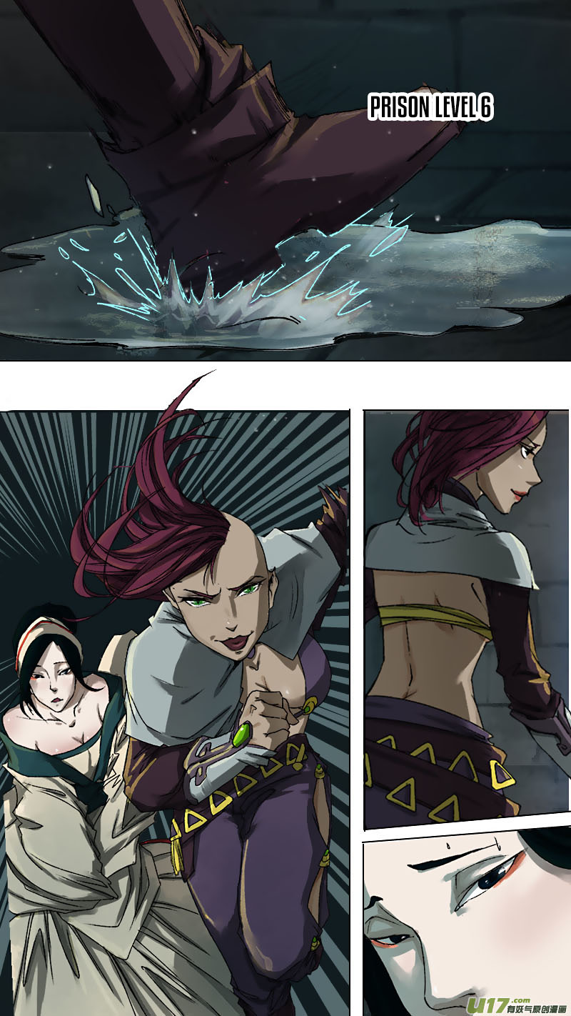 Chang An Demon Song Chapter 61 page 13 - Chapter 61