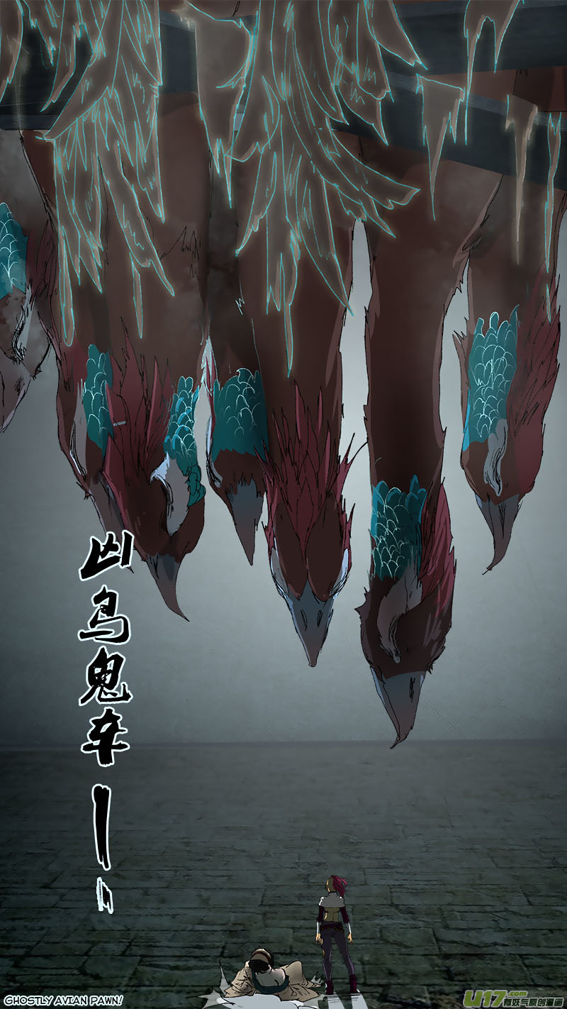 Chang An Demon Song Chapter 61 page 16 - Chapter 61