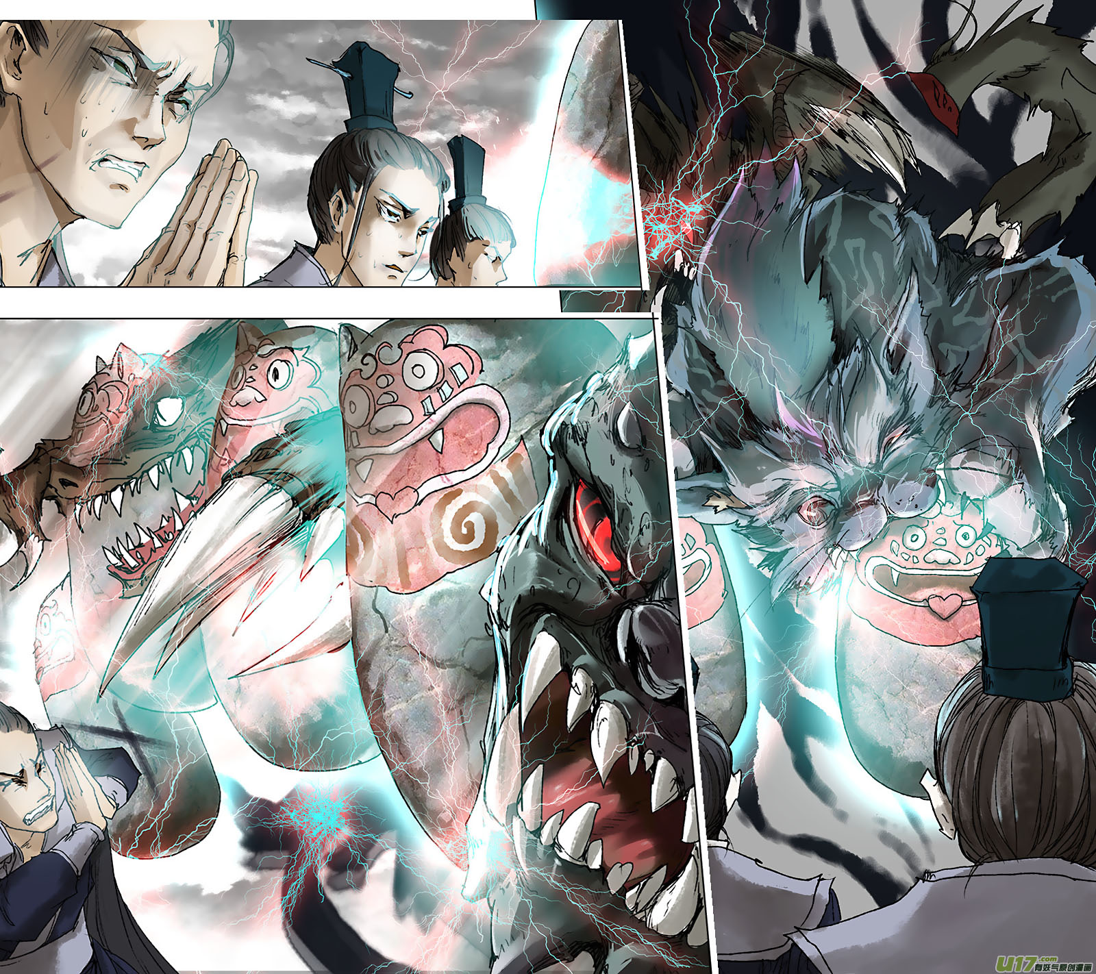 Chang An Demon Song Chapter 61 page 6 - Chapter 61