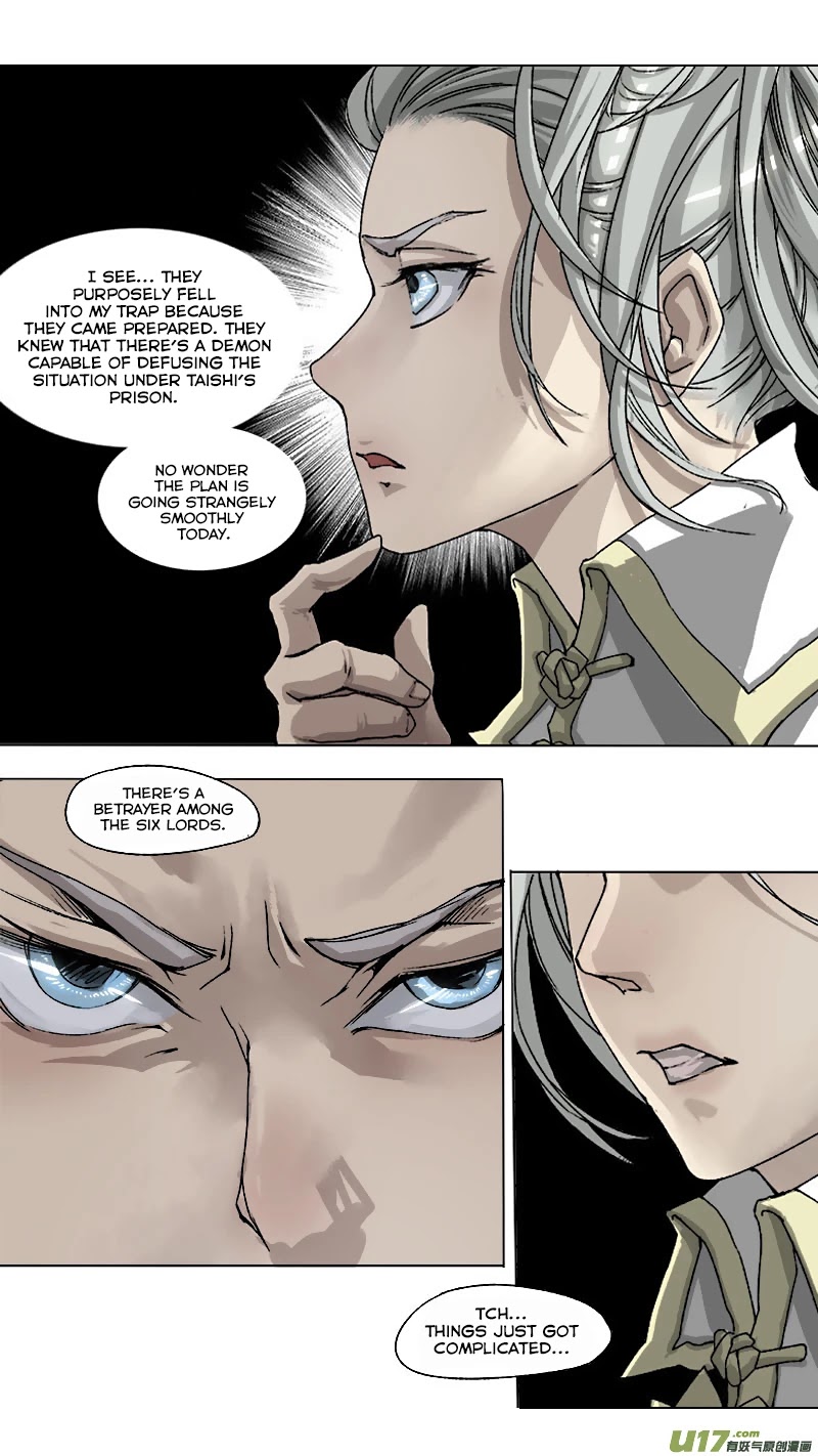 Chang An Demon Song Chapter 62 page 3 - Chapter 62