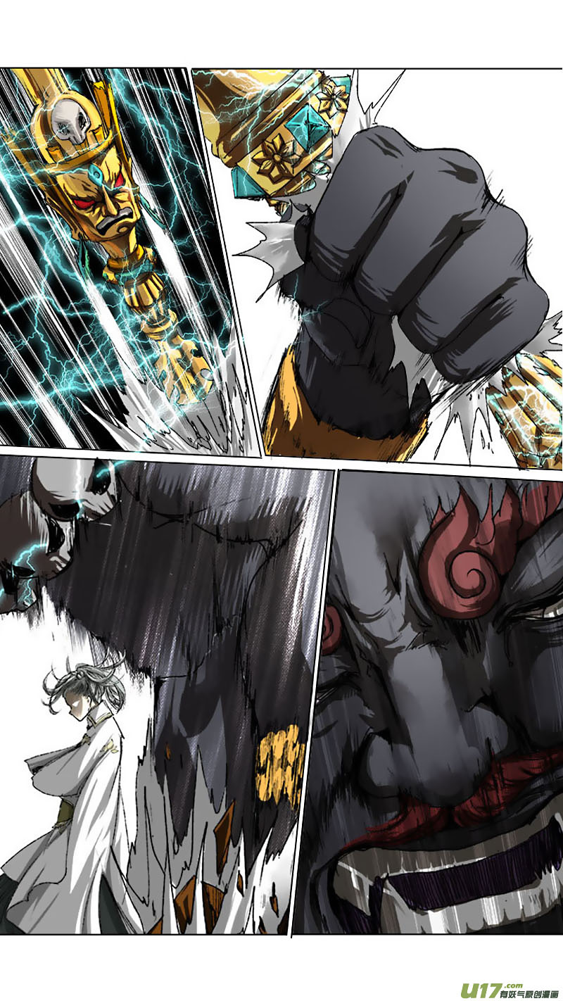 Chang An Demon Song Chapter 62 page 7 - Chapter 62