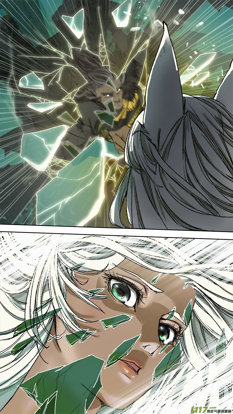 Chang An Demon Song Chapter 63 page 12 - Chapter 63: 63+64