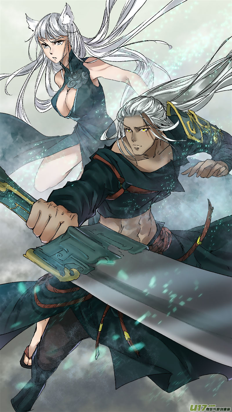 Chang An Demon Song Chapter 63 page 14 - Chapter 63: 63+64