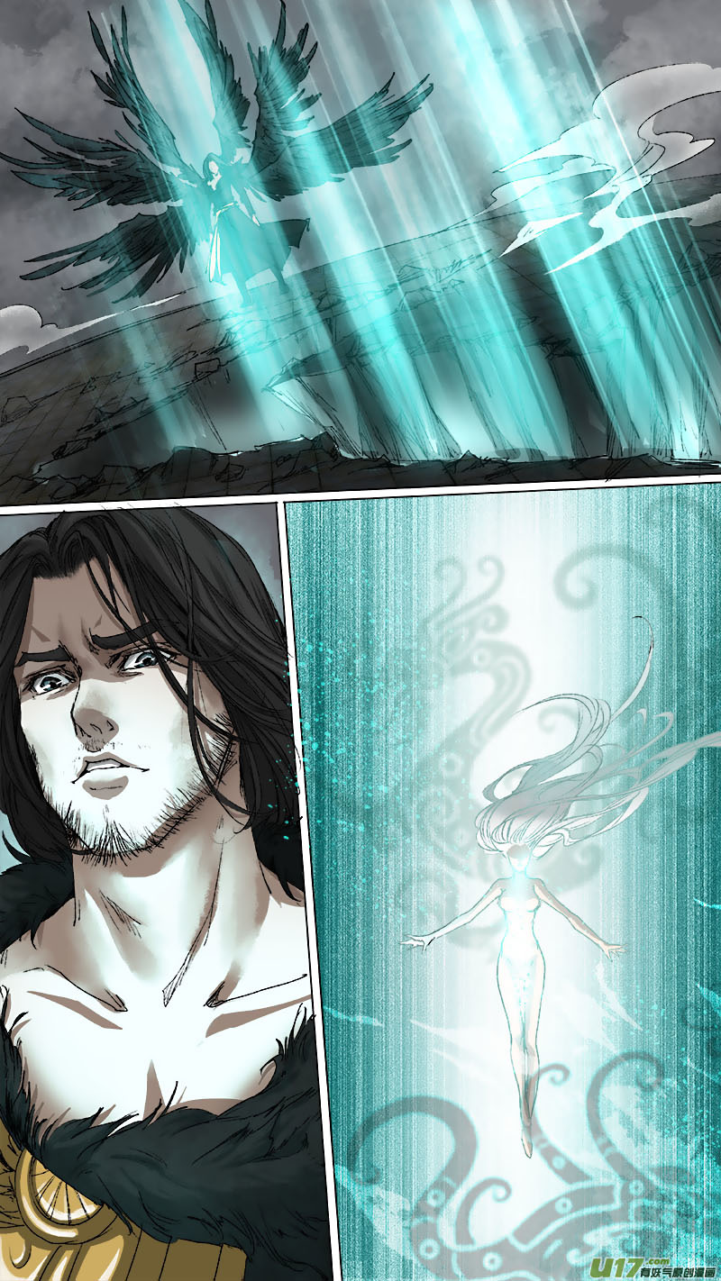 Chang An Demon Song Chapter 63 page 18 - Chapter 63: 63+64