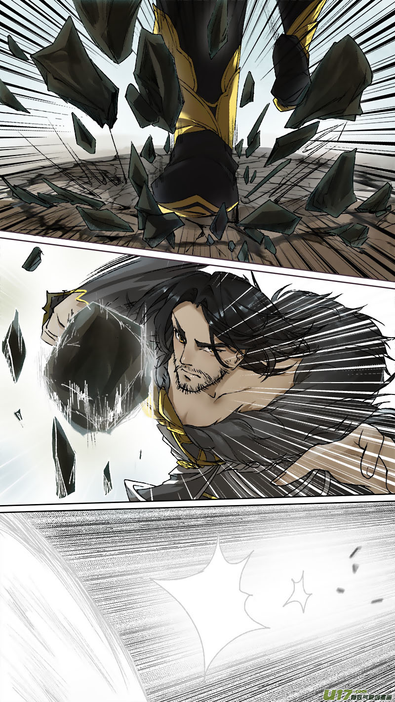 Chang An Demon Song Chapter 63 page 4 - Chapter 63: 63+64