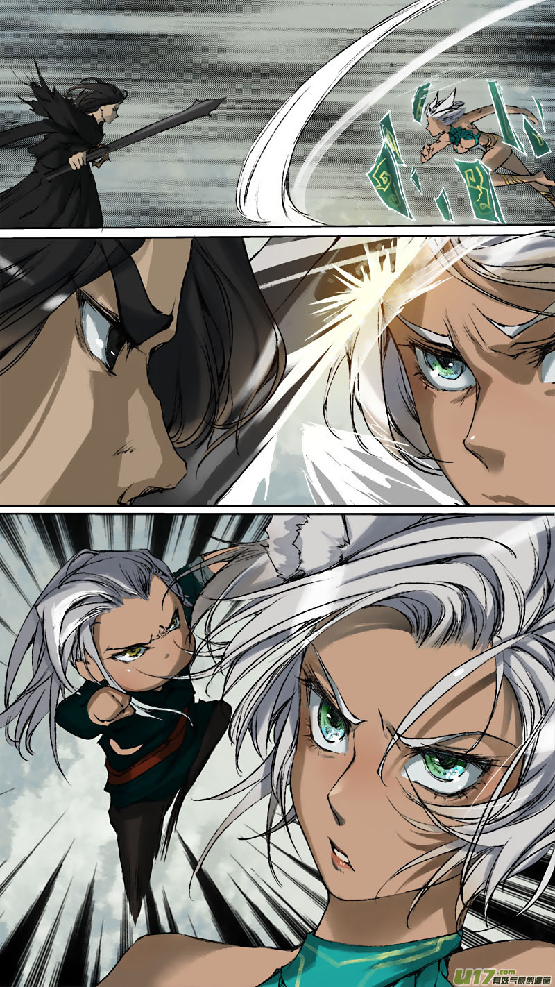 Chang An Demon Song Chapter 63 page 6 - Chapter 63: 63+64