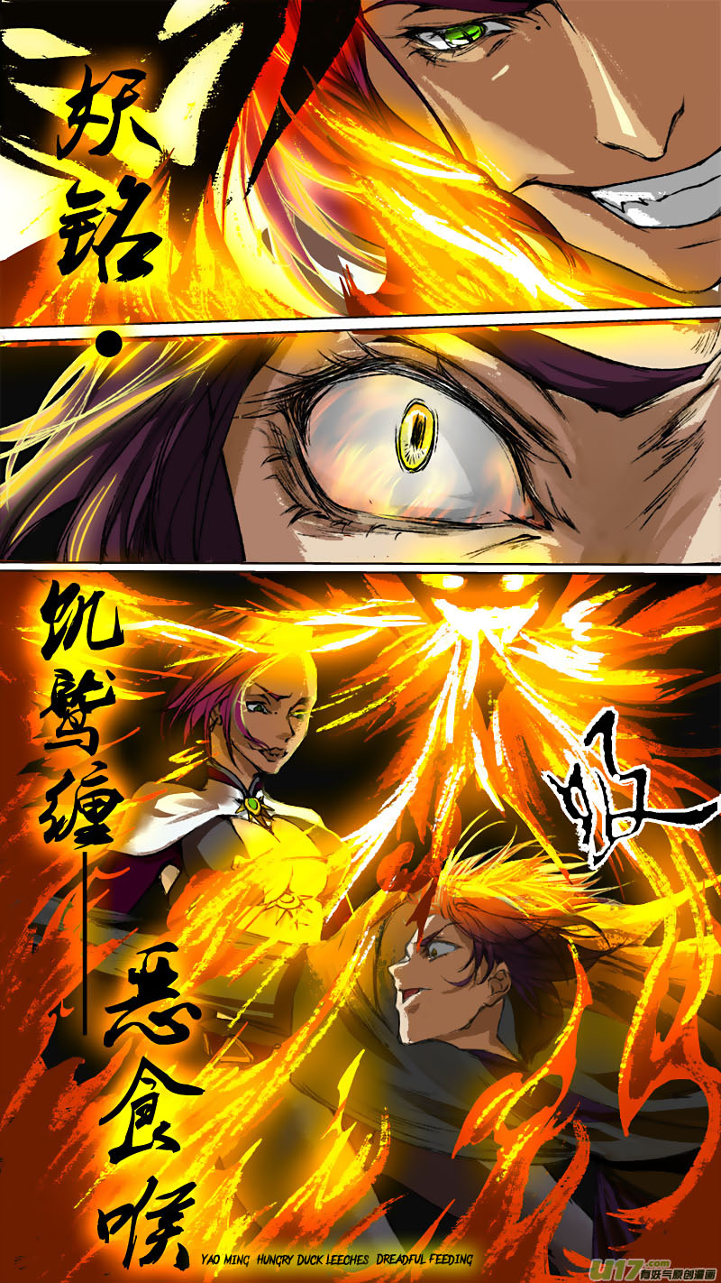 Chang An Demon Song Chapter 65 page 11 - Chapter 65