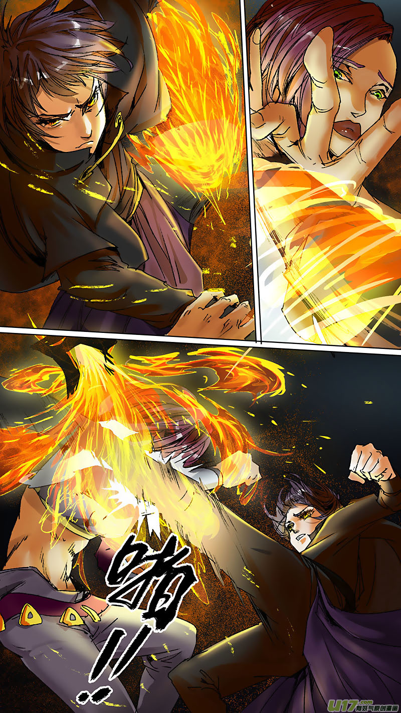 Chang An Demon Song Chapter 65 page 12 - Chapter 65