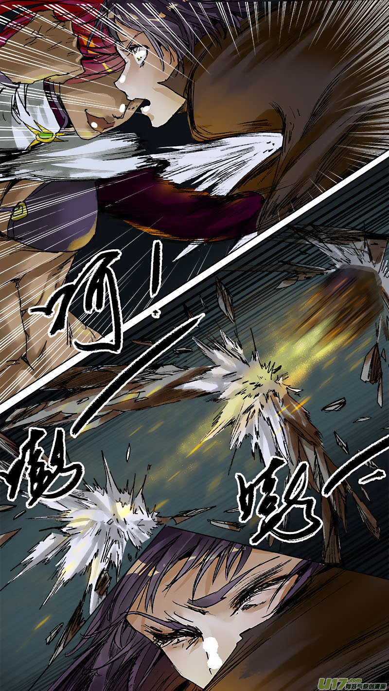 Chang An Demon Song Chapter 65 page 13 - Chapter 65