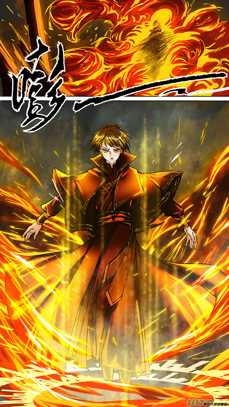 Chang An Demon Song Chapter 65 page 4 - Chapter 65
