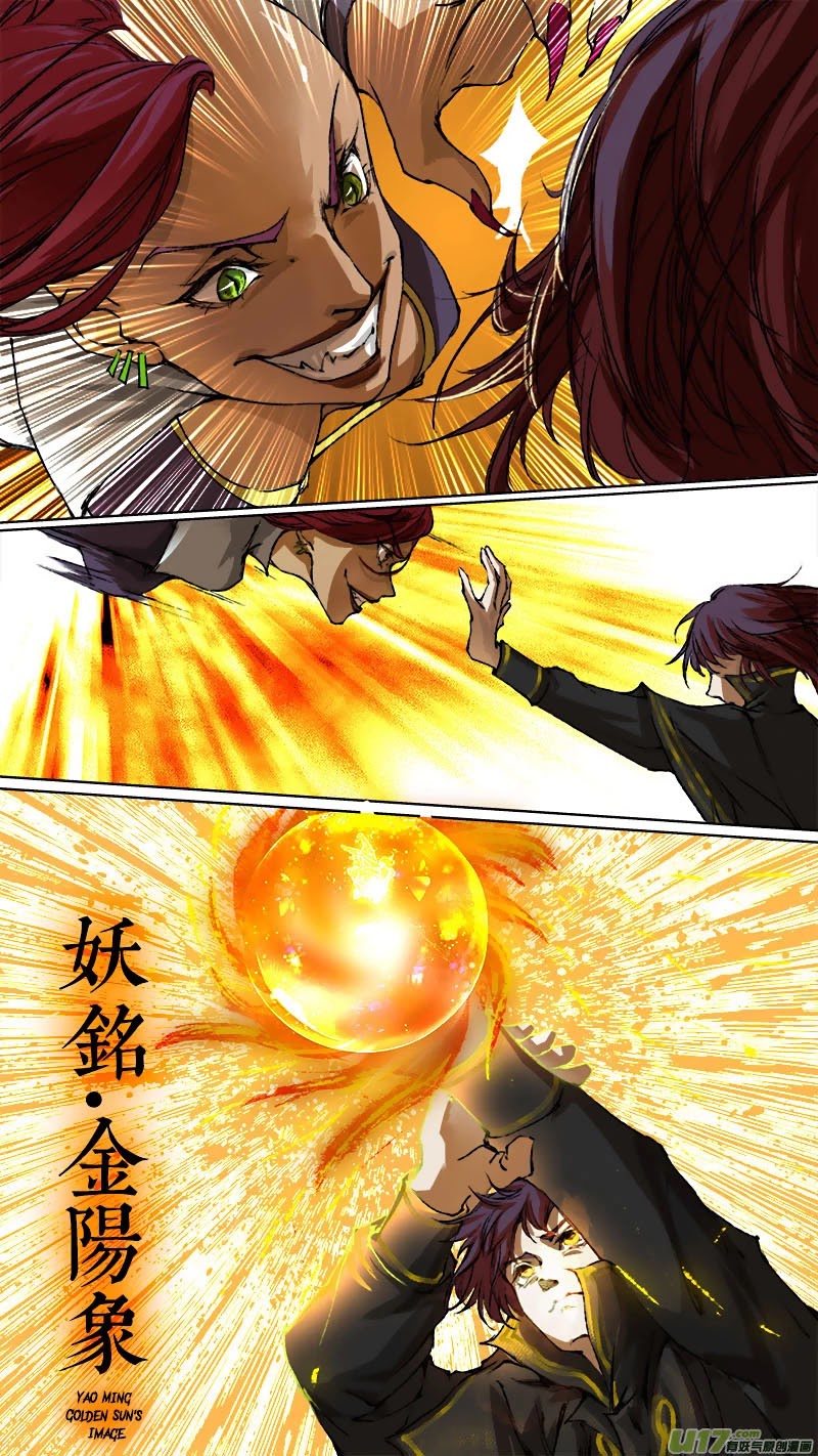 Chang An Demon Song Chapter 65 page 8 - Chapter 65