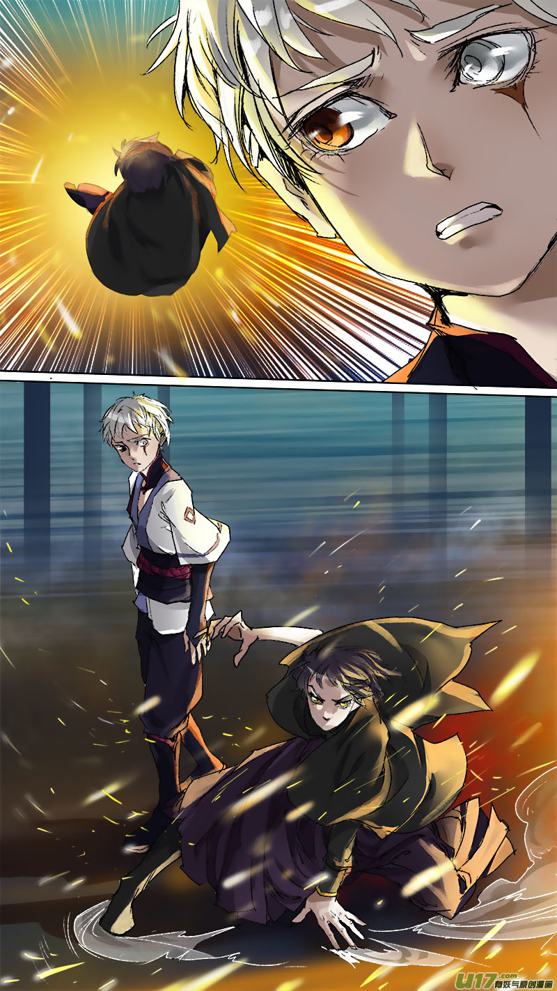 Chang An Demon Song Chapter 66 page 10 - Chapter 66