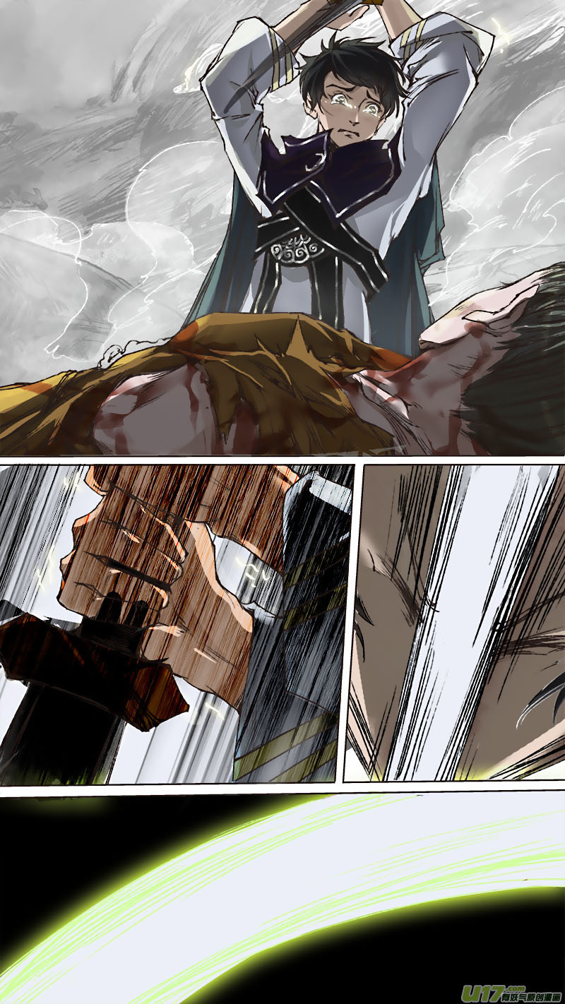 Chang An Demon Song Chapter 67 page 7 - Chapter 67
