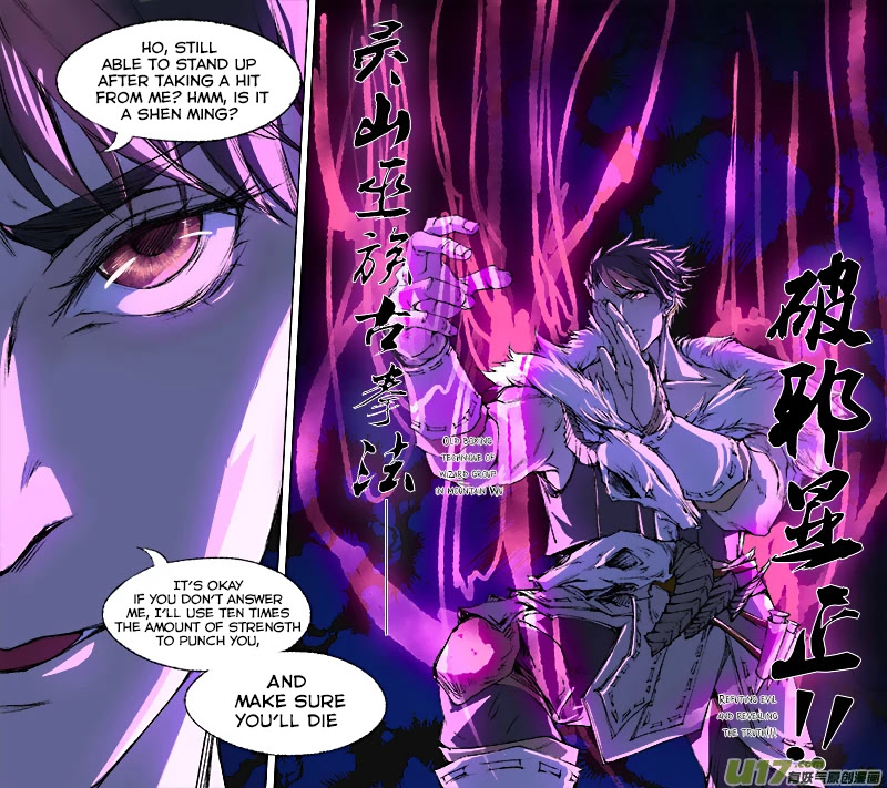 Chang An Demon Song Chapter 68 page 11 - Chapter 68