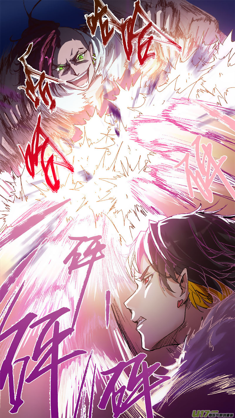 Chang An Demon Song Chapter 68 page 13 - Chapter 68