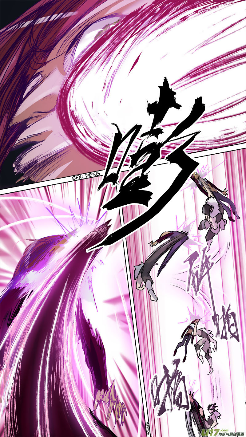 Chang An Demon Song Chapter 68 page 5 - Chapter 68