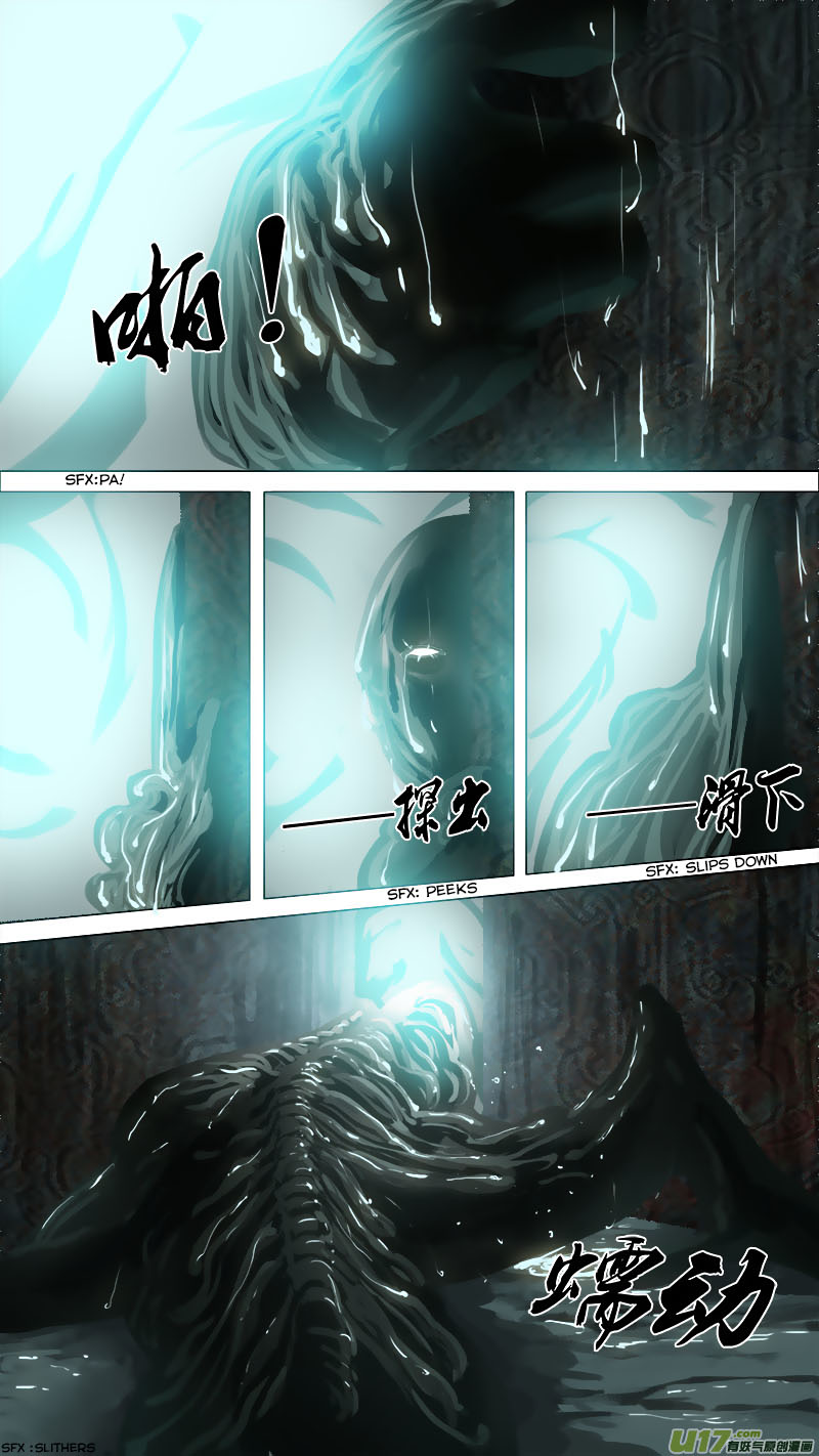 Chang An Demon Song Chapter 69 page 4 - Chapter 69