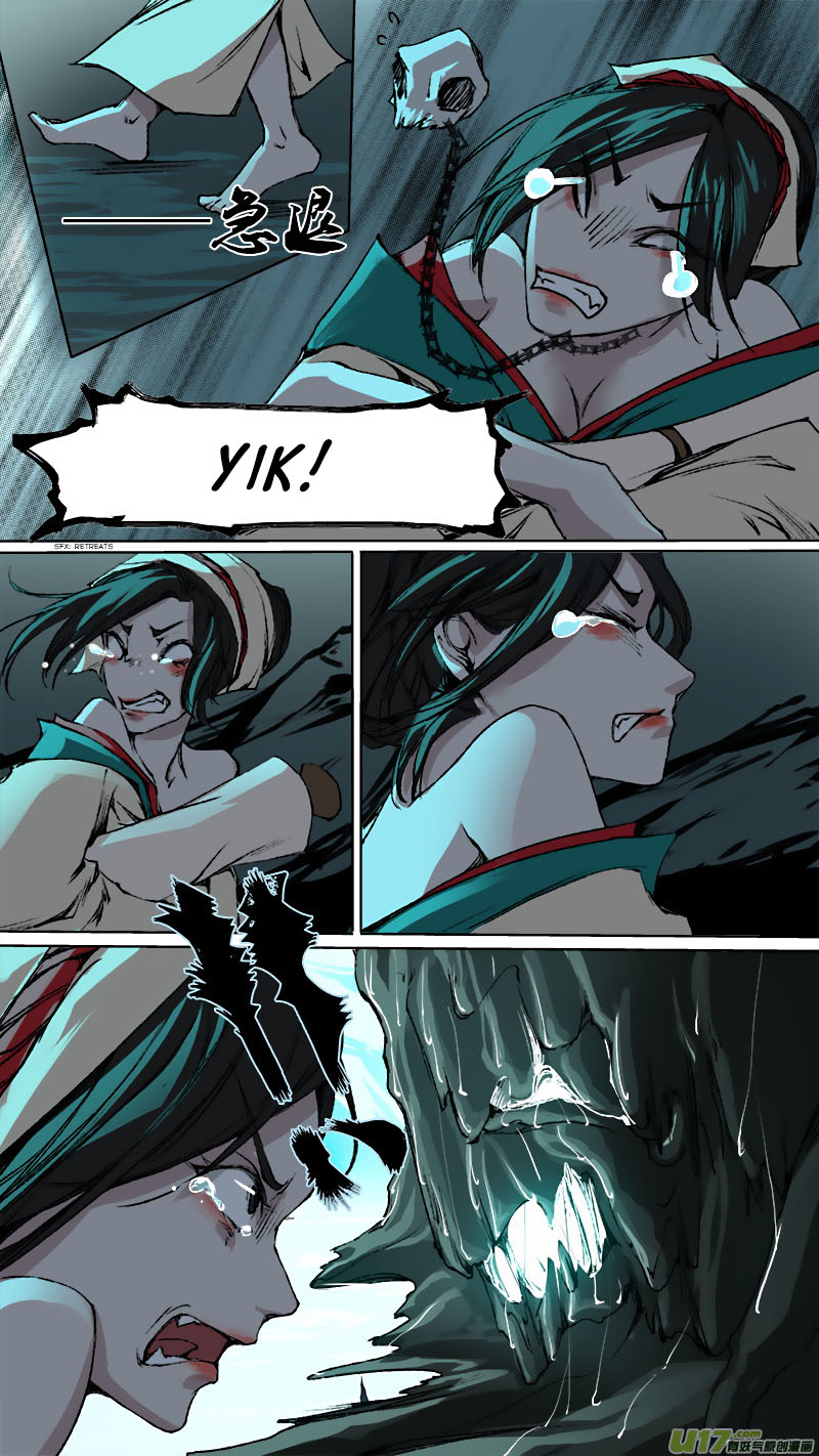 Chang An Demon Song Chapter 69 page 5 - Chapter 69