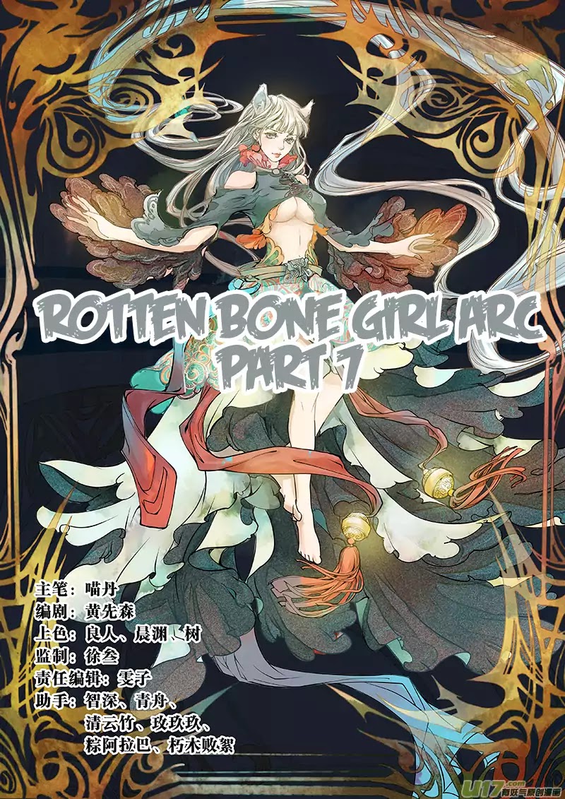 Chang An Demon Song Chapter 7 page 2 - Chapter 7: Rotten Bone Girl Arc Part 7