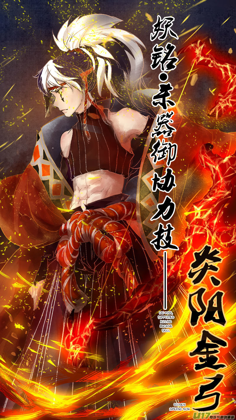 Chang An Demon Song Chapter 70 page 13 - Chapter 70