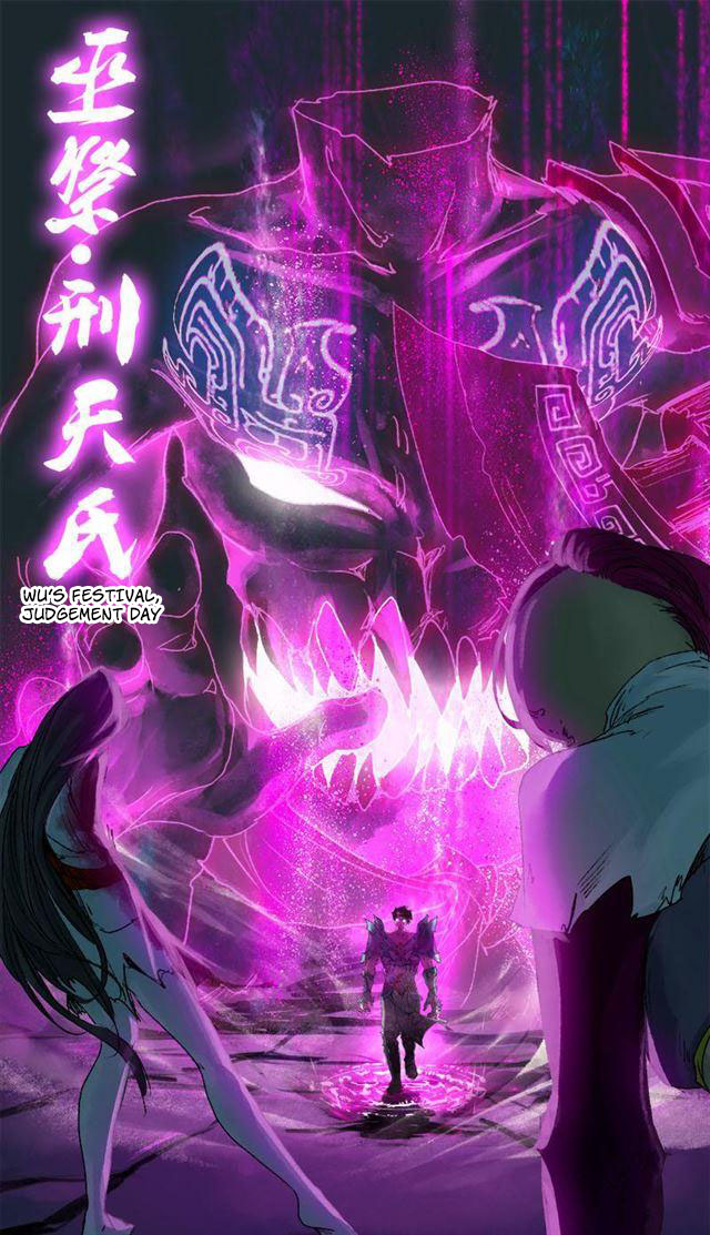 Chang An Demon Song Chapter 71 page 17 - Chapter 71