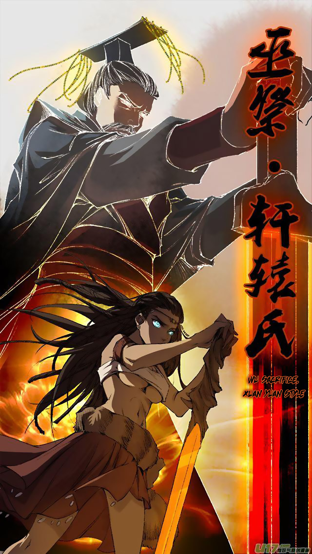 Chang An Demon Song Chapter 74 page 15 - Chapter 74