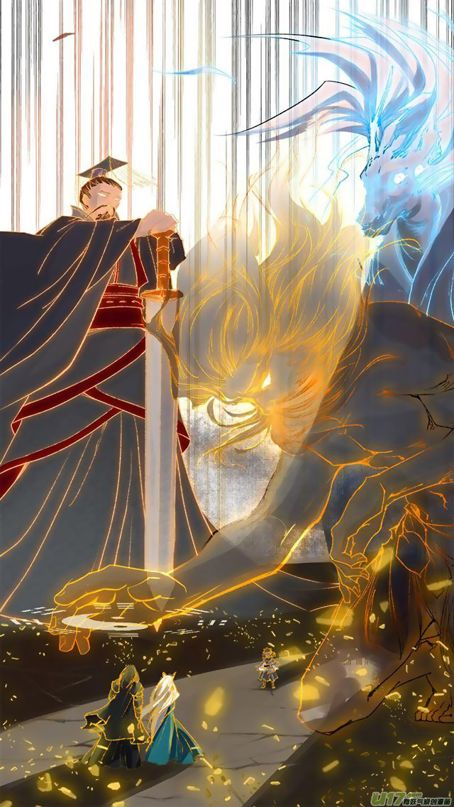 Chang An Demon Song Chapter 74 page 21 - Chapter 74