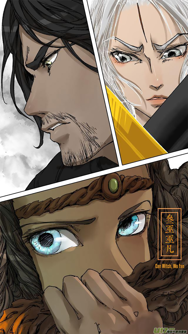 Chang An Demon Song Chapter 74 page 3 - Chapter 74
