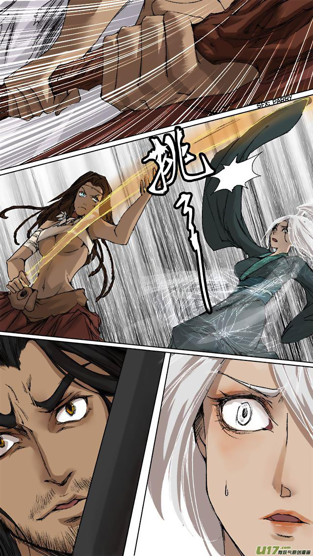 Chang An Demon Song Chapter 74 page 4 - Chapter 74