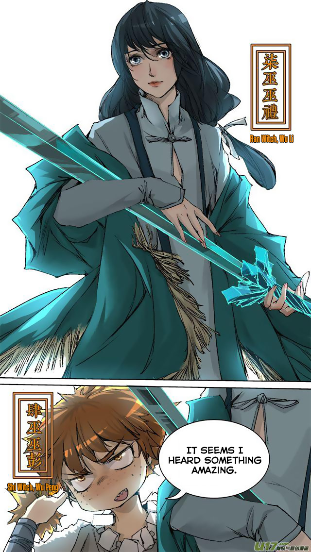 Chang An Demon Song Chapter 74 page 7 - Chapter 74